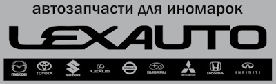 LexAuto