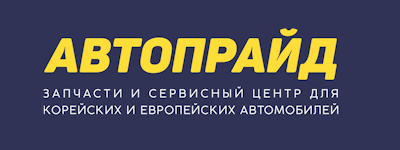 Автопрайд