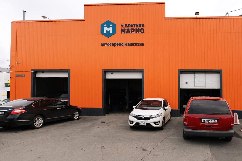 Автосервис и магазин на территории комплекса